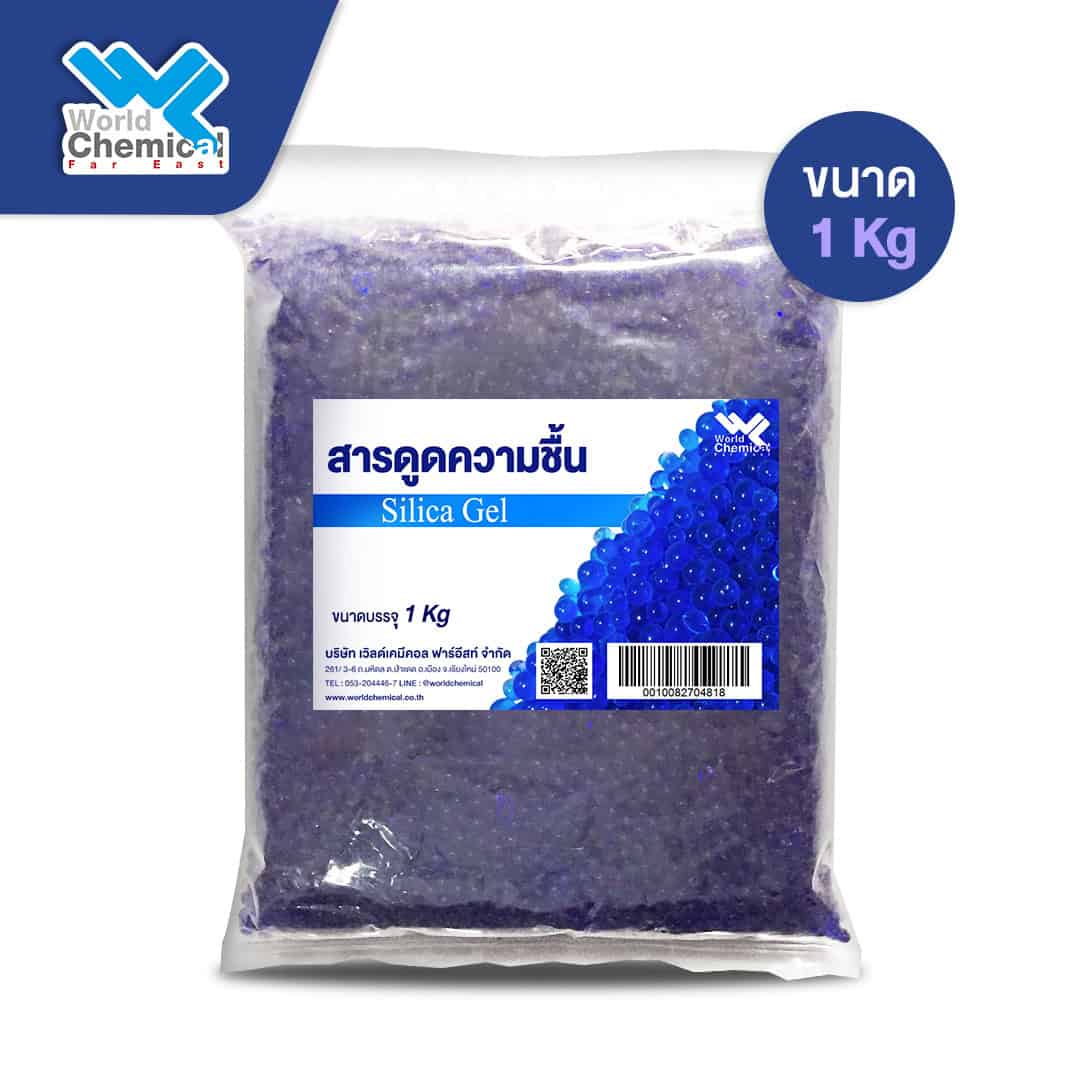Silica Gel มีกี่แบบ อะไรบ้าง ? 4 % Silica Gel มีกี่แบบ อะไรบ้าง ?