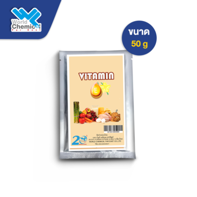 วิตามินE(Vitamin E) ,เคมีภัณฑ์,สารเคมีภัณฑ์,เคมีภัณฑ์อุตสาหกรรม,เคมีภัณฑ์เชียงใหม่,ร้านเคมีใกล้ฉัน