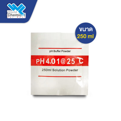 ผงบัฟเฟอร์ผงคาริเบทpH4.01