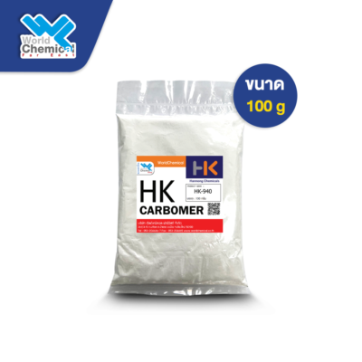 คาร์บอพลอ 940 100g_done