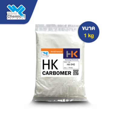 คาร์บอพลอ 940 1kg_done