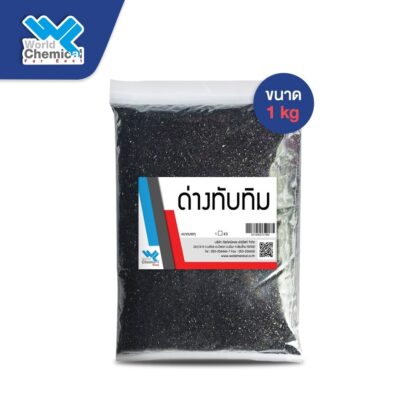 ด่างทับทิม 1 kg