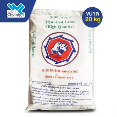 ปูนขาว 20 kg