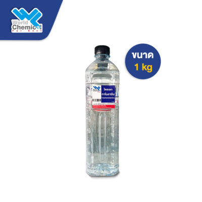 ไตรเอทาโนลามิน 1 กก ไตรเอทาโนลามิน 1 กก