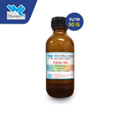 วัดค่า ph 50g