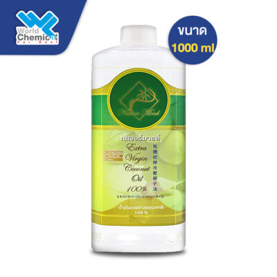 น้ำมันมะพร้าวสกัดเย็น 1L