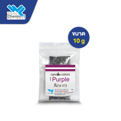 สีผสมเทียน-ม่วง (B) 10g