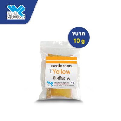 สีผสมเทียน-เหลือง 10g