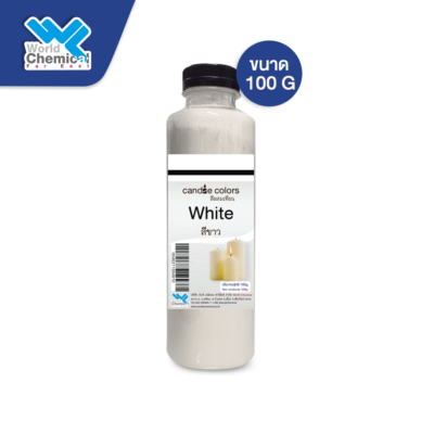 สีเทียน ขาว 100g