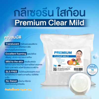 เคมีภัณฑ์,สารเคมีภัณฑ์,เคมีภัณฑ์อุตสาหกรรม,เคมีภัณฑ์เชียงใหม่,ร้านเคมีใกล้ฉัน