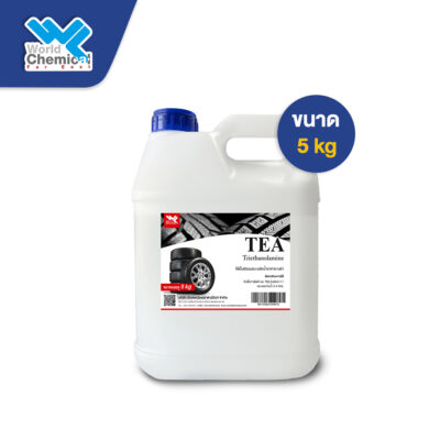 เคมีภัณฑ์ ที่คุณไม่ควรพลาดสำหรับงานอุตสาหกรรม 3 เคมีภัณฑ์,สารเคมีภัณฑ์,เคมีภัณฑ์อุตสาหกรรม,เคมีภัณฑ์เชียงใหม่,ร้านเคมีใกล้ฉัน,สารเคมี