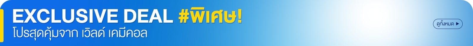% หน้าแรก