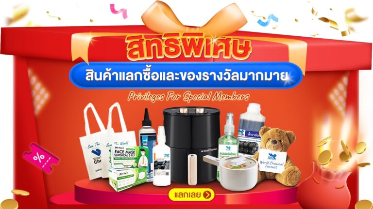 % หน้าแรก