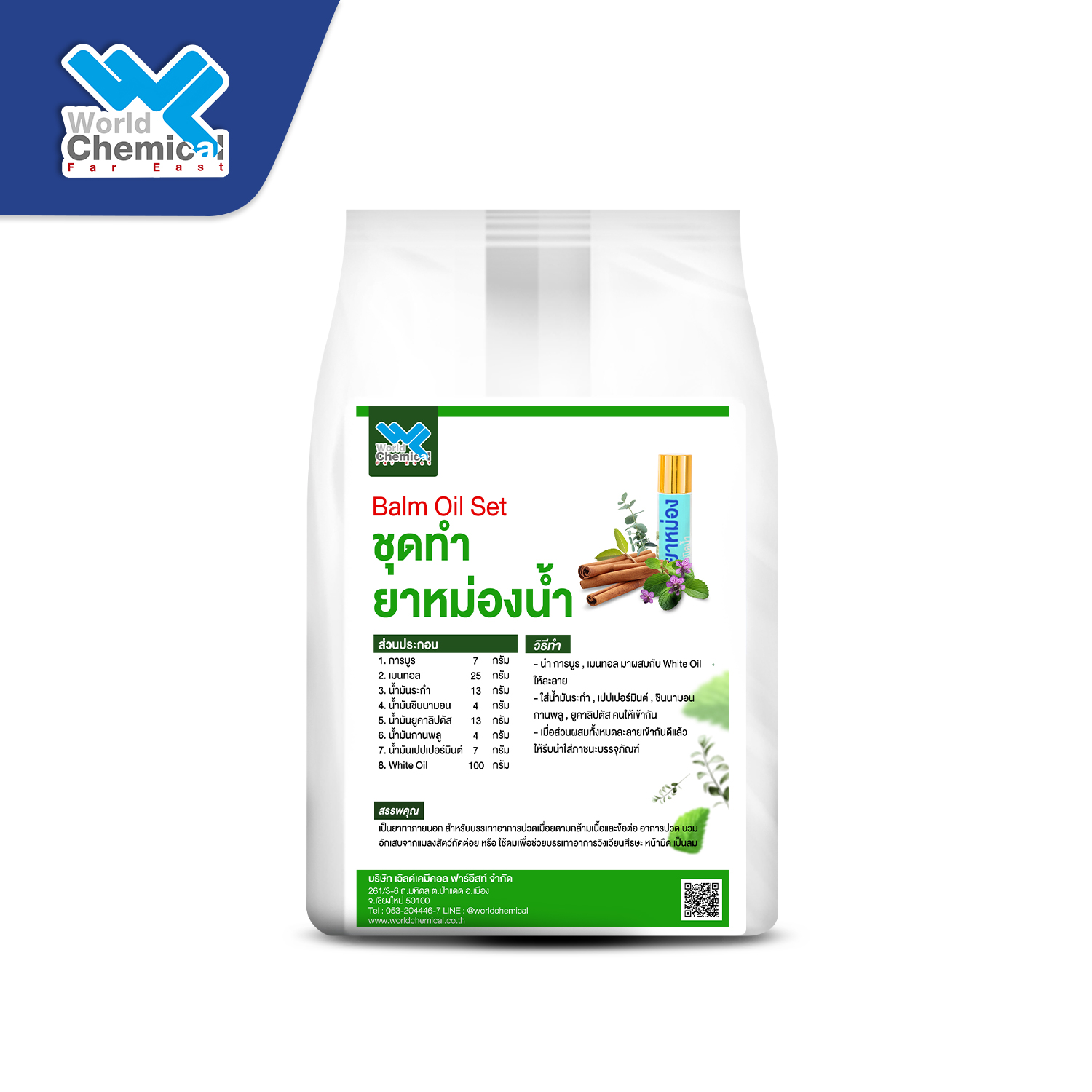 % ยาหม่องน้ำ ตัวช่วยบรรเทาอาการวิงเวียน กลิ่นหอมชื่นใจ