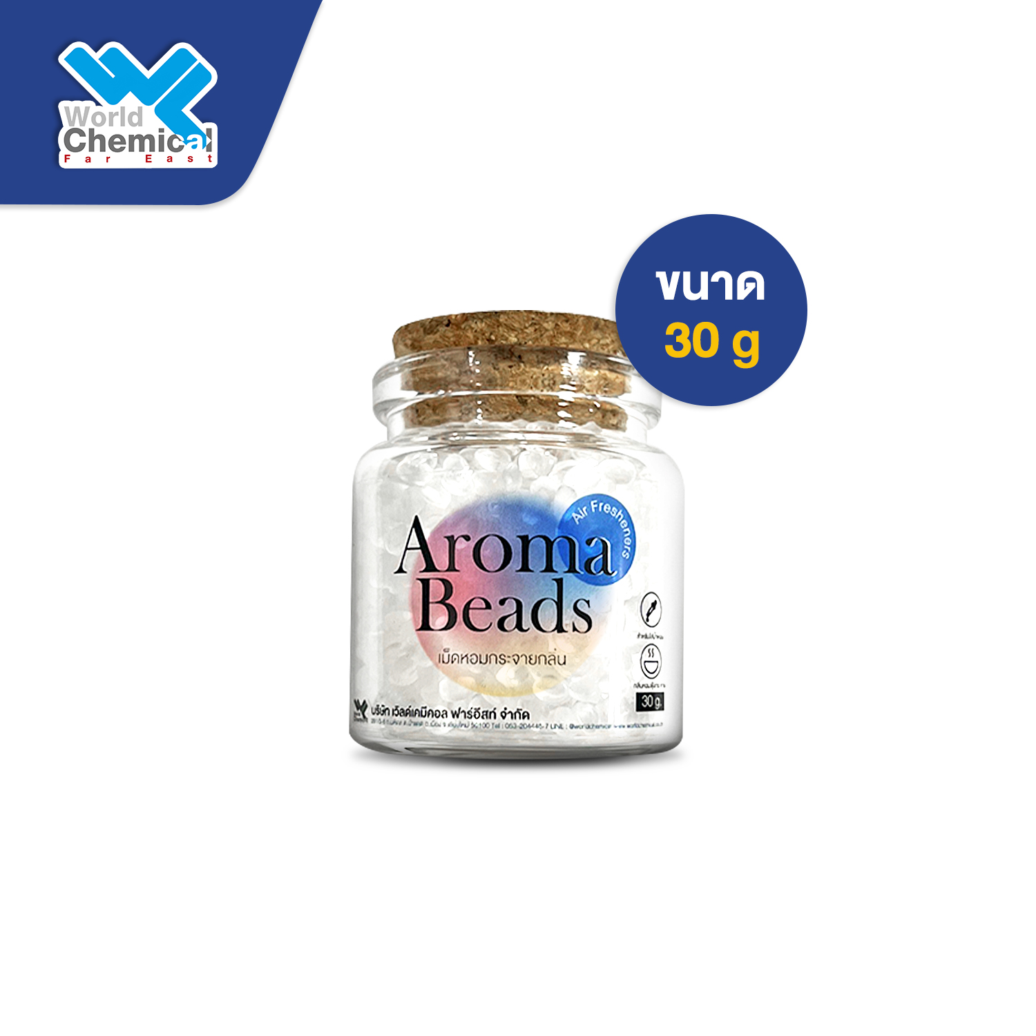 10 วิธี ทำให้ห้องหอมฟุ้ง จนไม่อยากออกไปไหน! 3 เม็ดหอมกระจายกลิ่น Aroma Beads, เคมีภัณฑ์,สารเคมีภัณฑ์,เคมีภัณฑ์อุตสาหกรรม,เคมีภัณฑ์เชียงใหม่,ร้านเคมีใกล้ฉัน