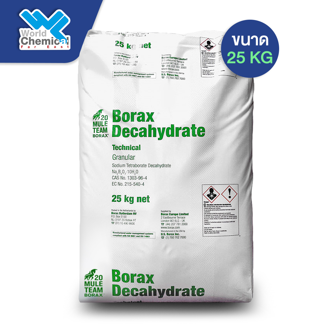 บอแรกซ์ (Borax) ใช้กับอะไรบ้าง ? 5 Borax