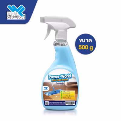 สเปรย์น้ำยาดันฝุ่น (Dust Remover)