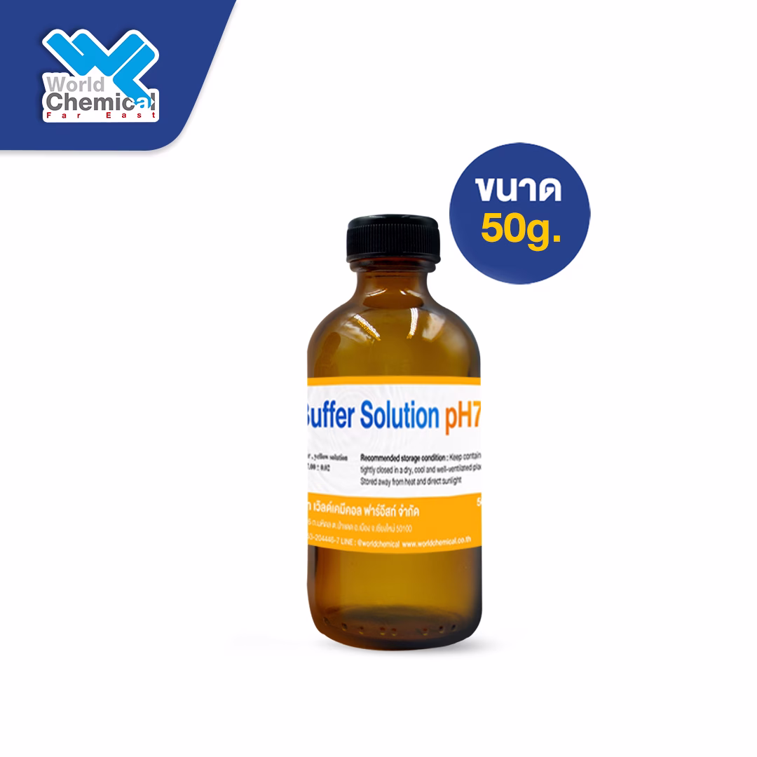 น้ำยาคาริเบท Buffer Solutions pH7