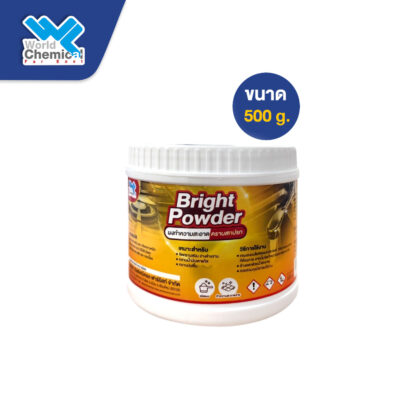 % Bright Powder ผงทำความสะอาดคราบสกปรก 500 กรัม