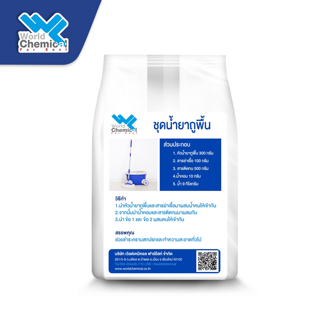 น้ำยาถูพื้น (Floor Cleaner) คืออะไร? ใช้ทำอะไร? และเลือกอย่างไรให้เหมาะกับงานทำความสะอาด 3 น้ำยาถูพื้นมีหลากหลาย