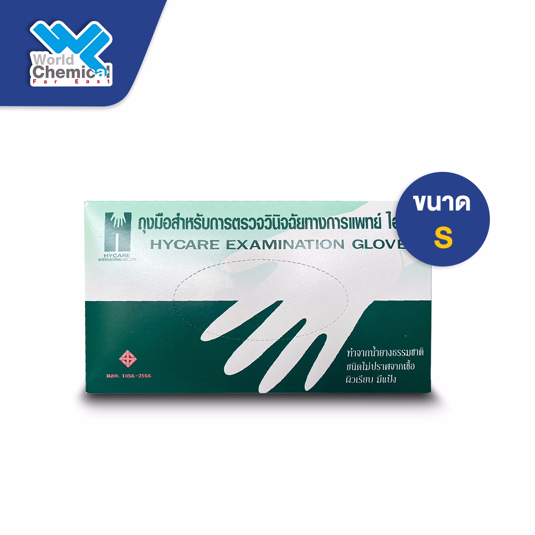 ถุงมือแพทย์แบบมีแป้ง ปลอดภัยไหม? เหมาะกับใคร? 4 % ถุงมือแพทย์แบบมีแป้ง ปลอดภัยไหม? เหมาะกับใคร?