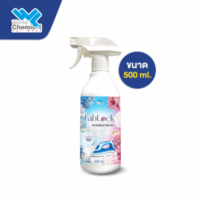 % Fablock สเปรย์รีดผ้าอัดกลีบ