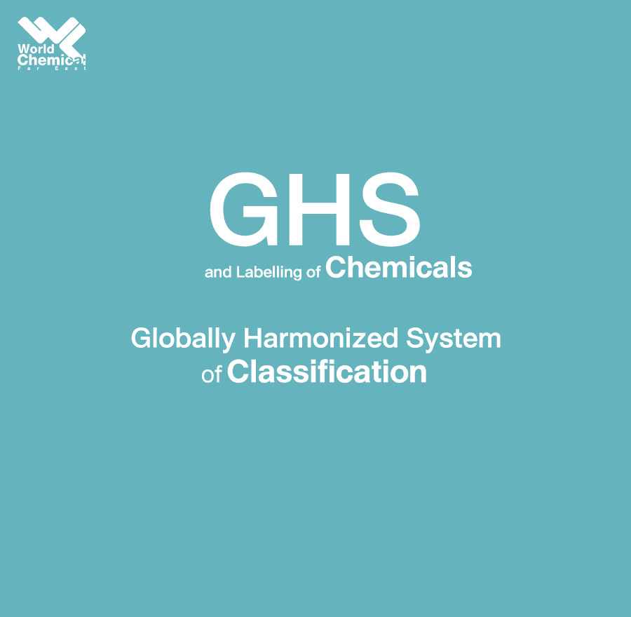MSDS % มาตรฐาน GHS ใน MSDS คืออะไร?