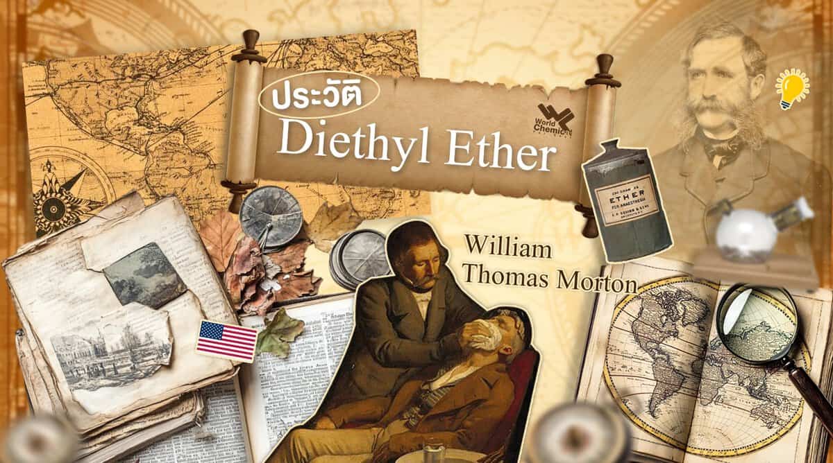 Ether Anesthesia