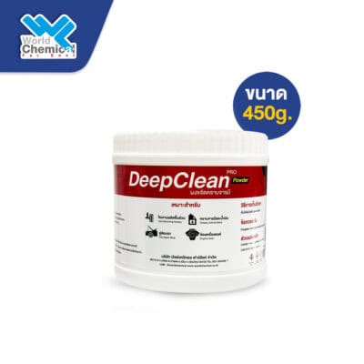 Deep Clean ผงขจัดคราบจารบี