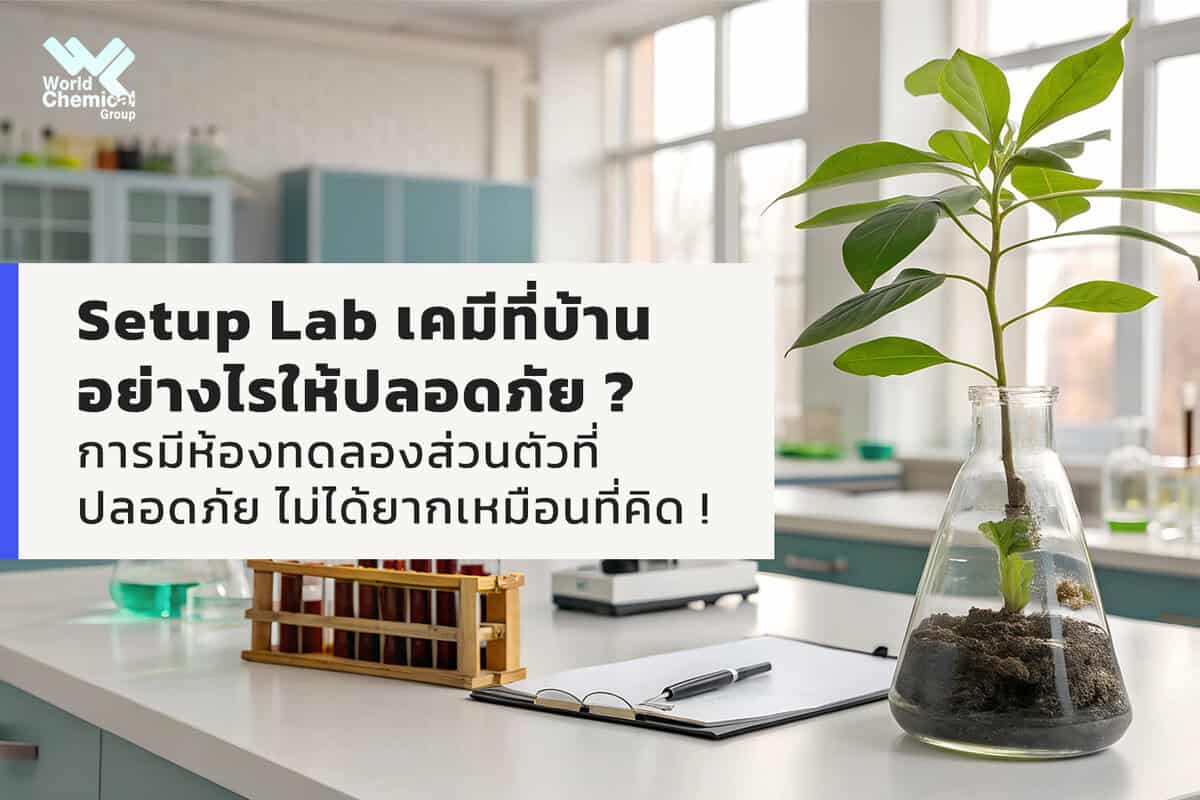 Lab Setup