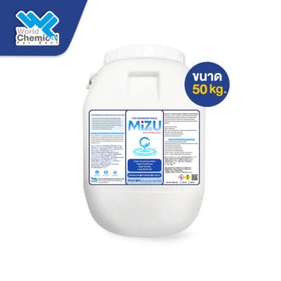 คลอรีน 90% MIZU Chlorine สระว่ายน้ำ 2 ถังคลอรีน 90% MIZU ขนาด 50 กก. สำหรับดูแลสระว่ายน้ำ.