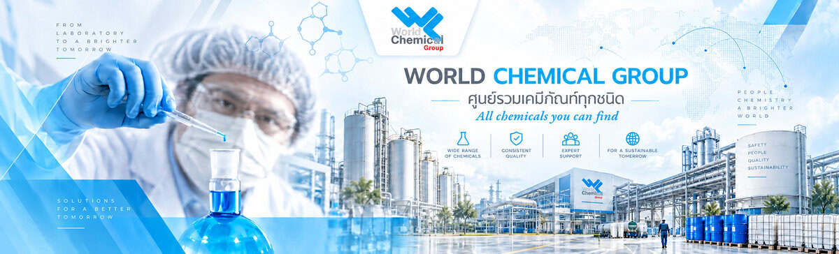World Chemical Group จำหน่ายเคมีภัณฑ์ เคมีอุตสาหกรรม เคมีอาหาร และ สารเคมีอื่นๆ 79 WCG