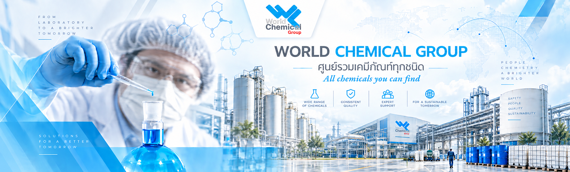 World Chemical Group จำหน่ายเคมีภัณฑ์ เคมีอุตสาหกรรม เคมีอาหาร และ สารเคมีอื่นๆ 79 WCG