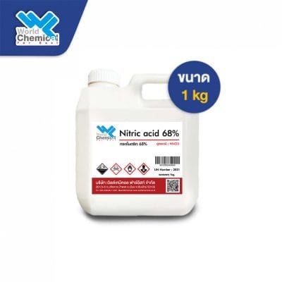กรดไนตริก Nitric Acid 1kg