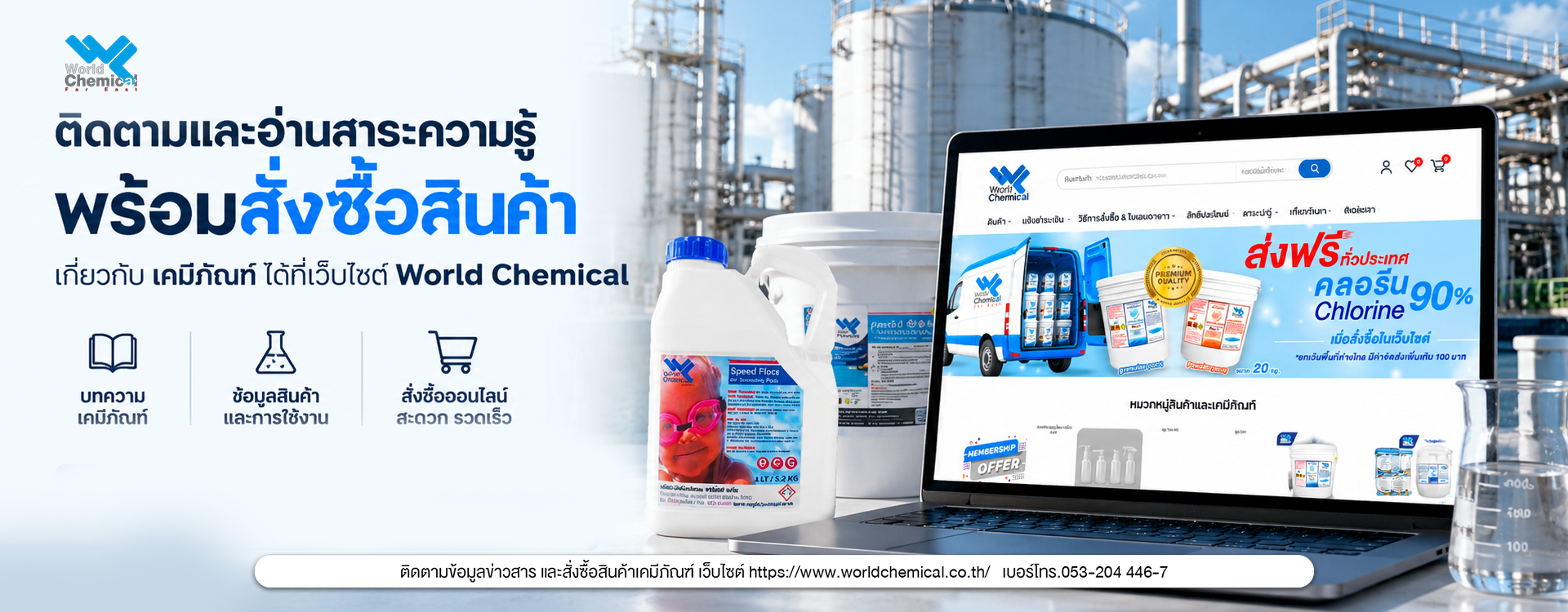 สารปรอทมีดีอะไร? ทำความรู้จักคุณสมบัติและบทบาทในงานอุตสาหกรรม 3 % สารปรอทมีดีอะไร? ทำความรู้จักคุณสมบัติและบทบาทในงานอุตสาหกรรม