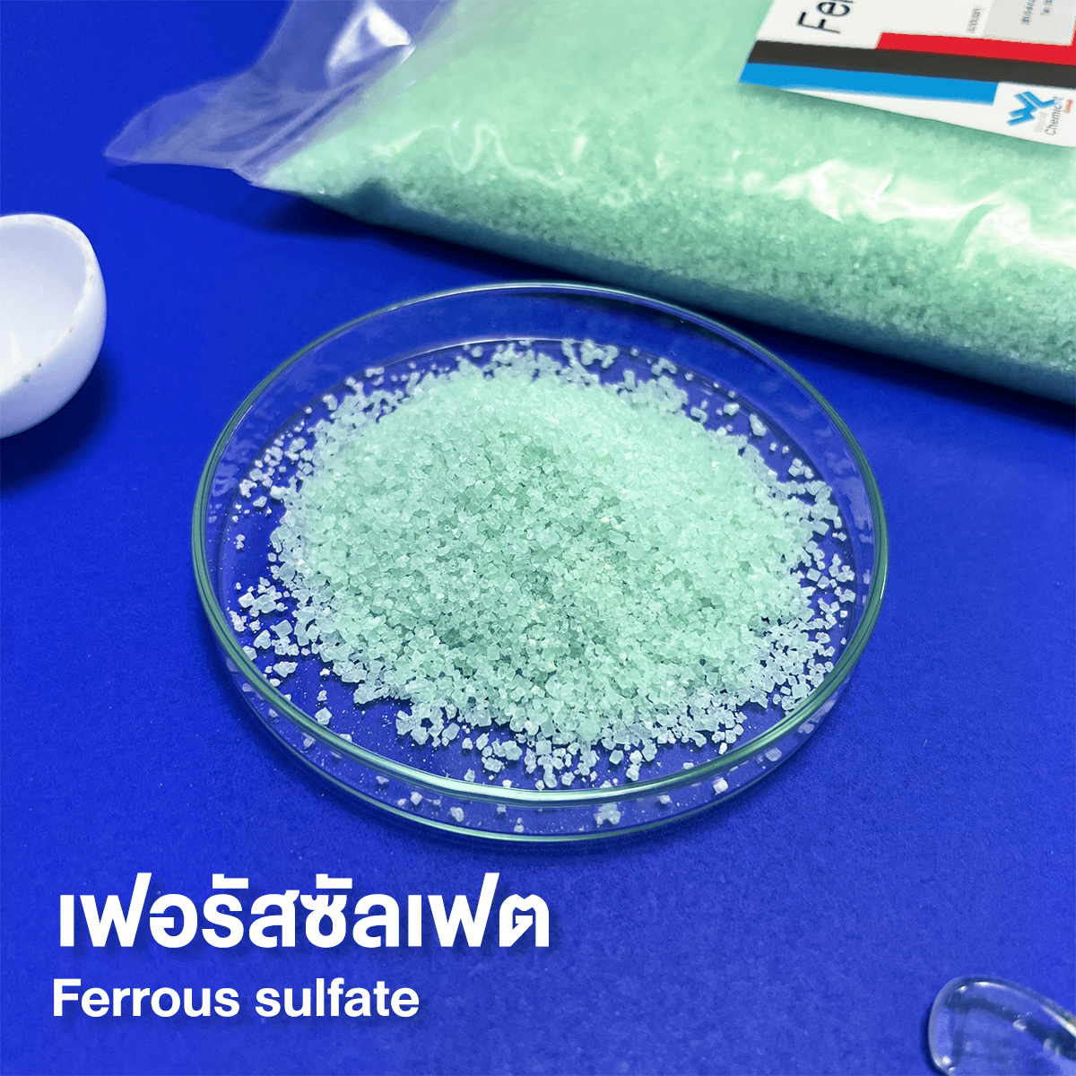 เฟอร์รัสซัลเฟต (Ferrous Sulfate) ในกระบวนการทำ Eco Printing 4 % เฟอร์รัสซัลเฟต (Ferrous Sulfate) ในกระบวนการทำ Eco Printing